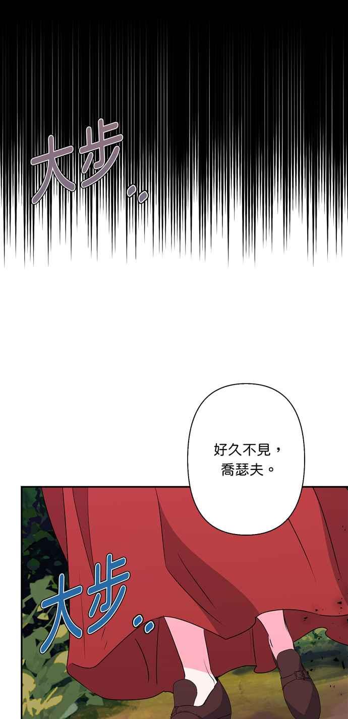 第58话71