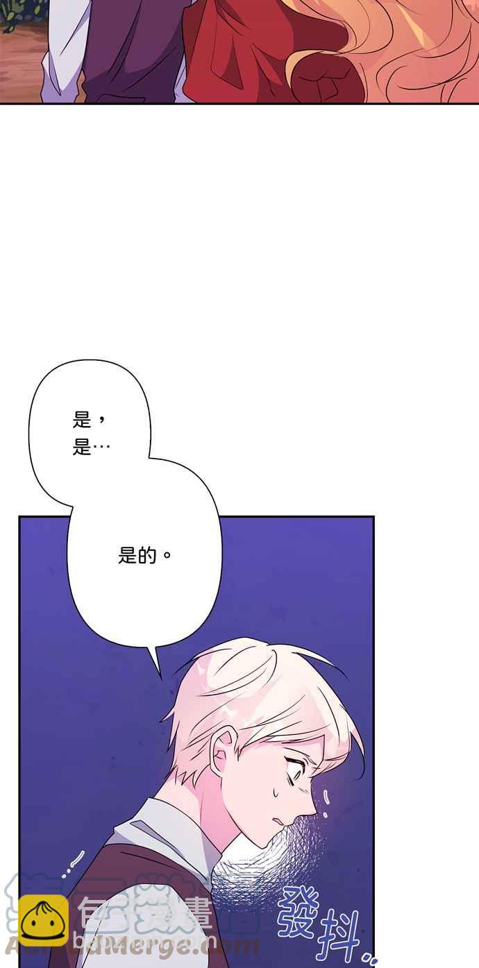 第58话73