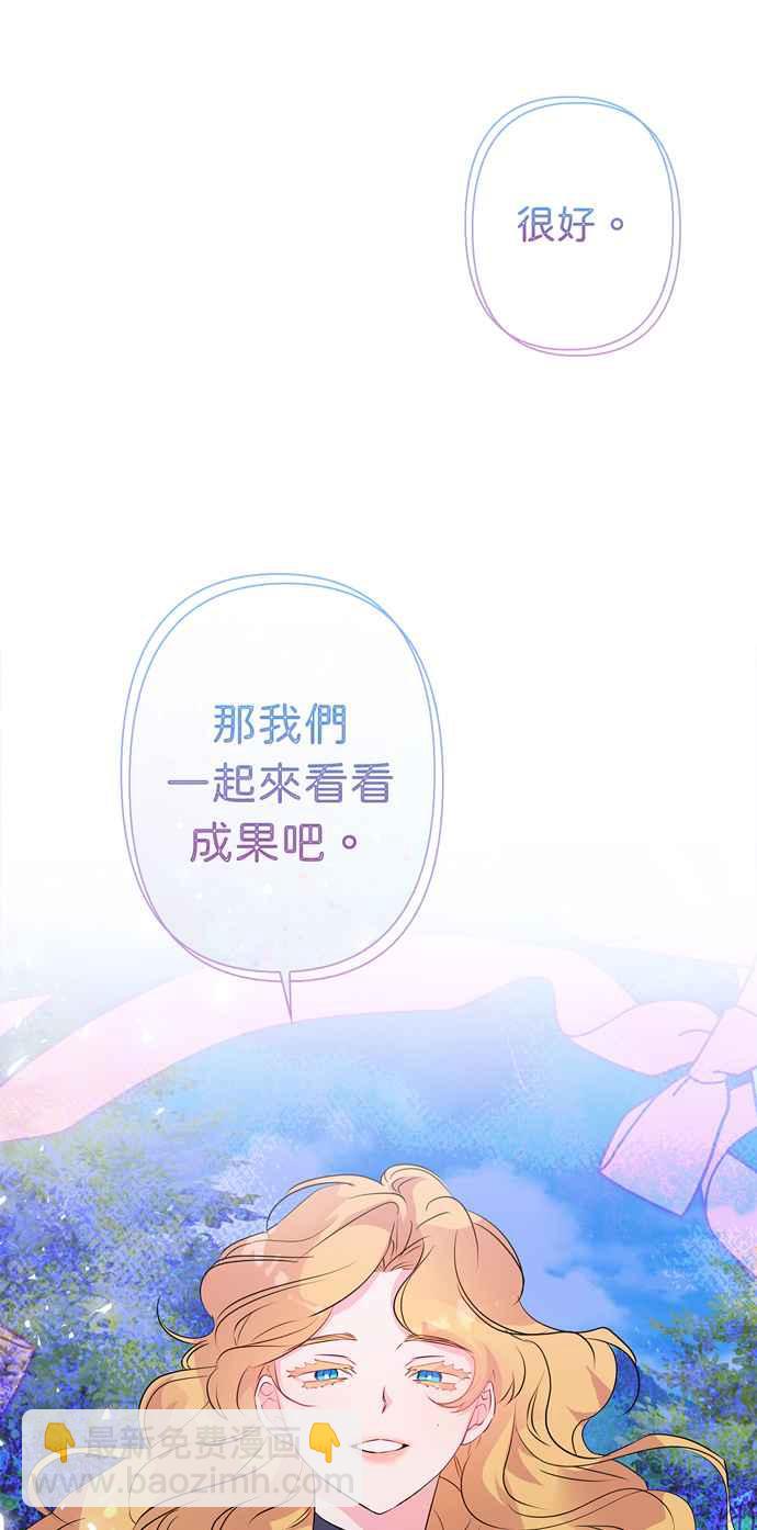 第58话75