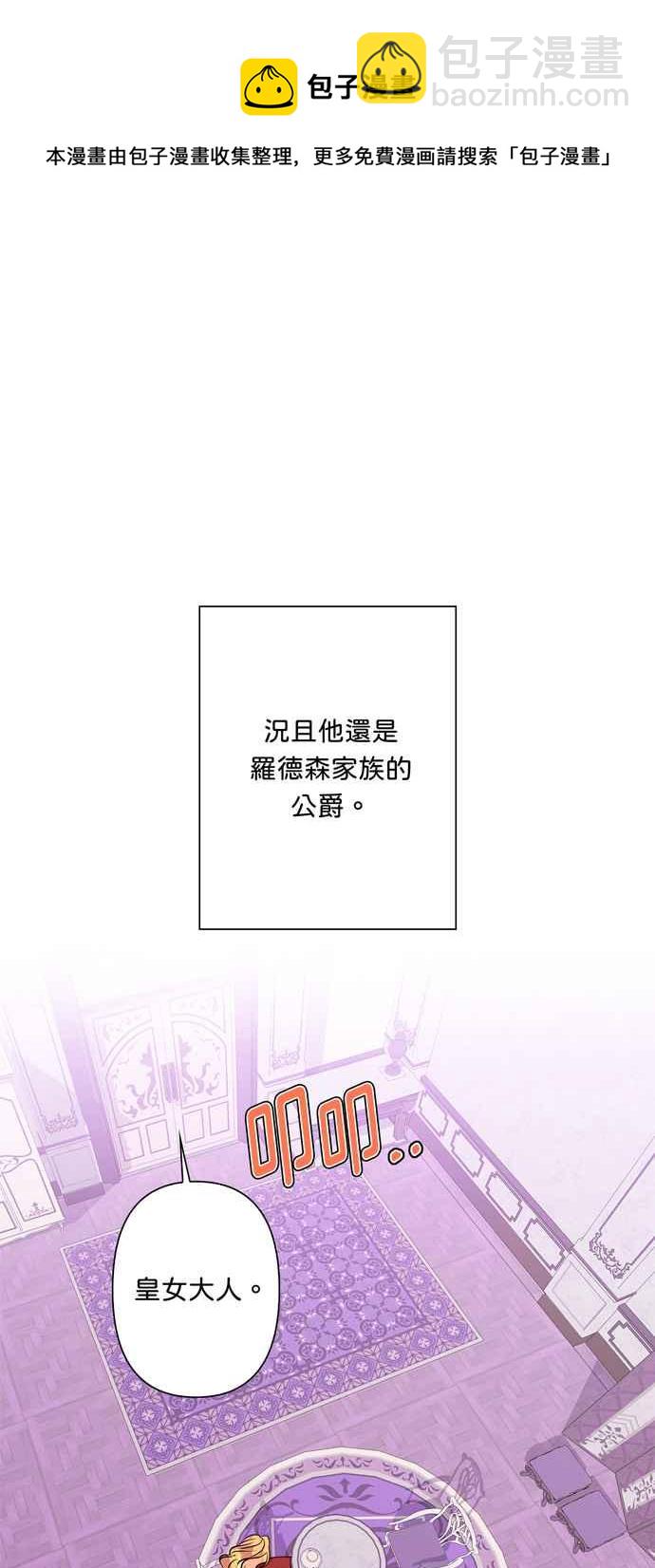 第58话8