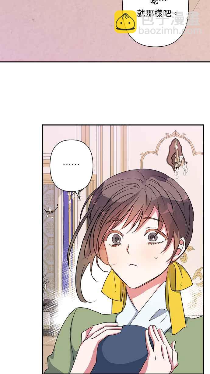 第61话17
