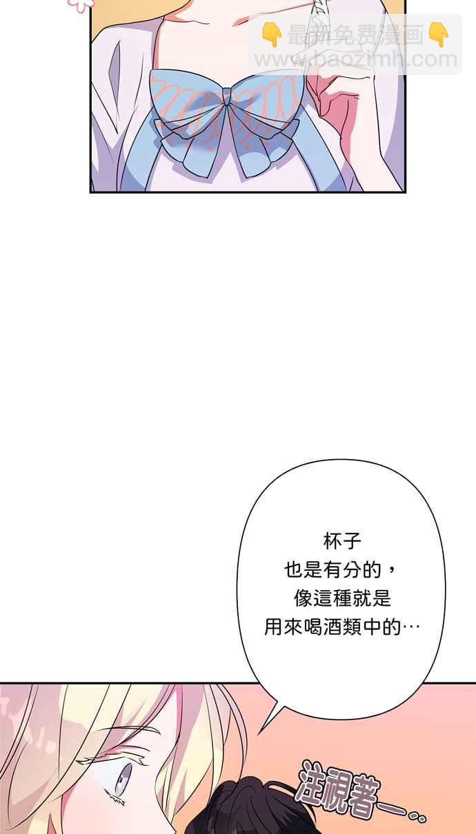 第62话2