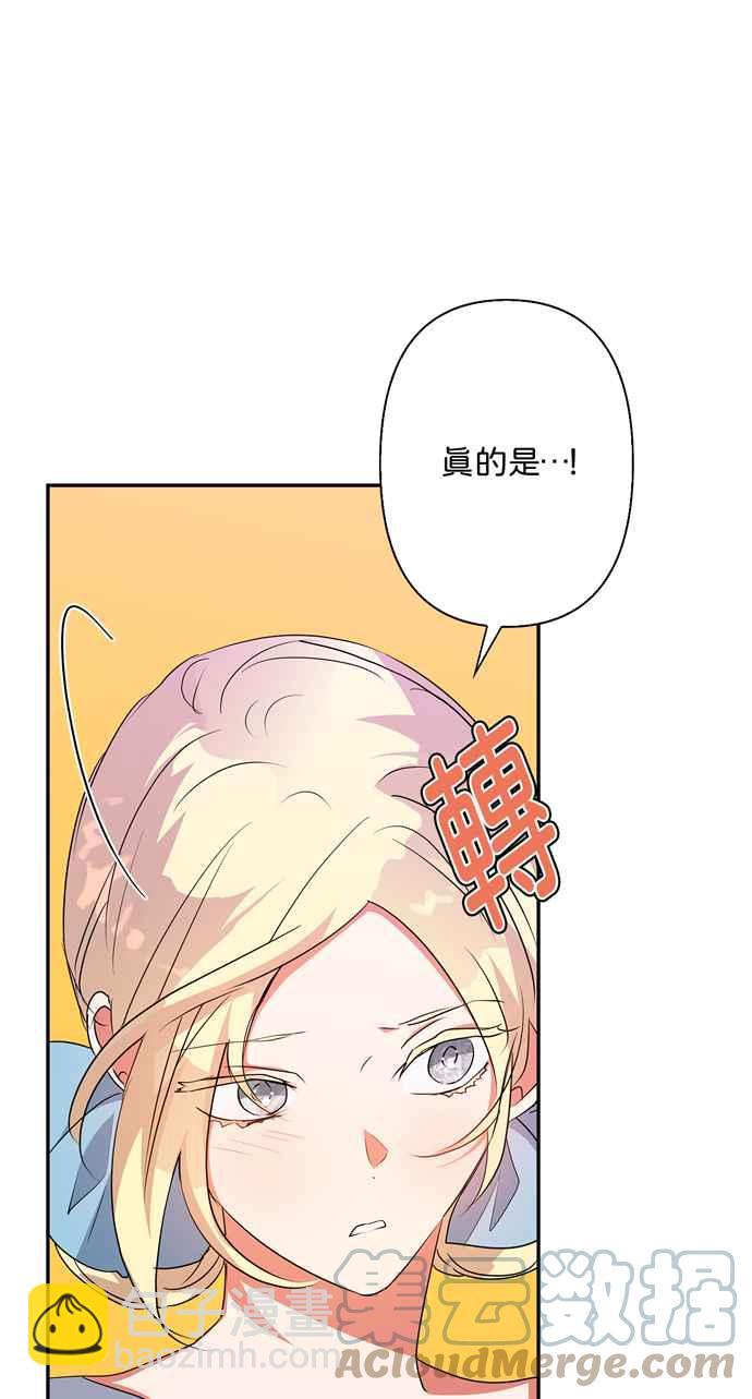 第62话21