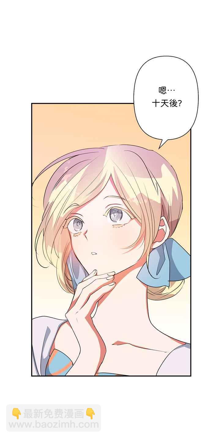 第62话29