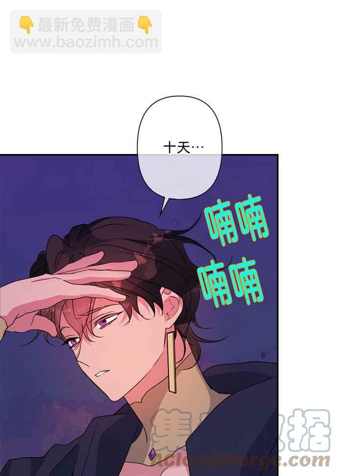 第62话30