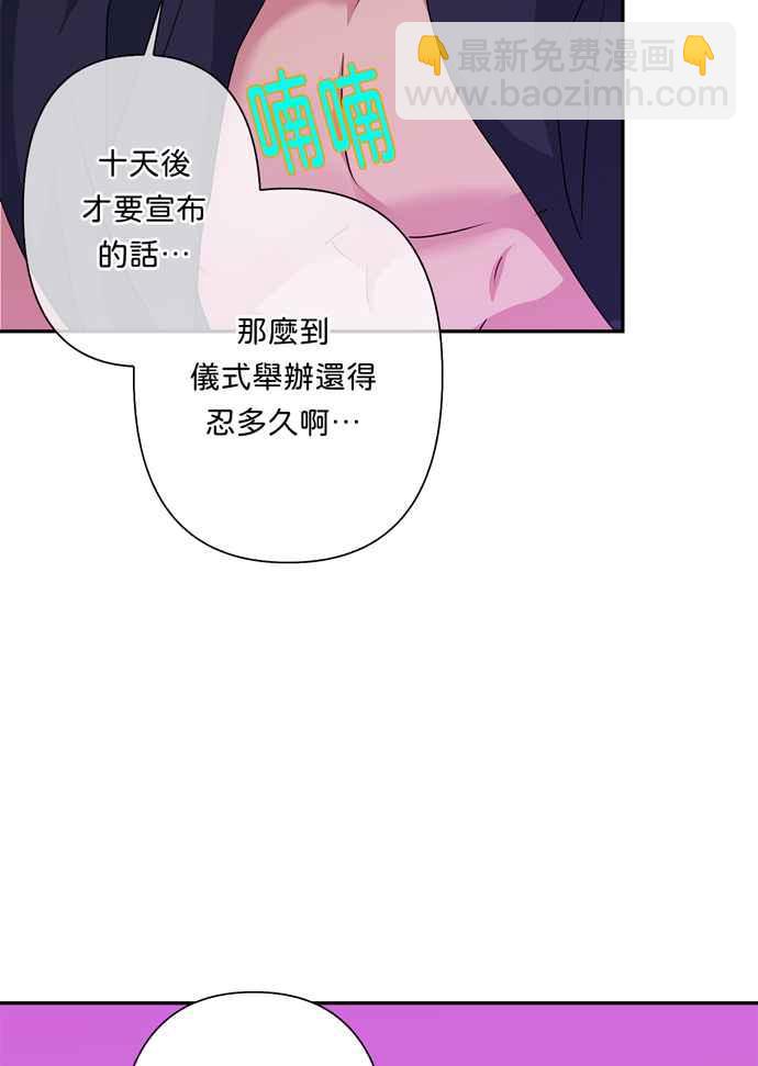 第62话31