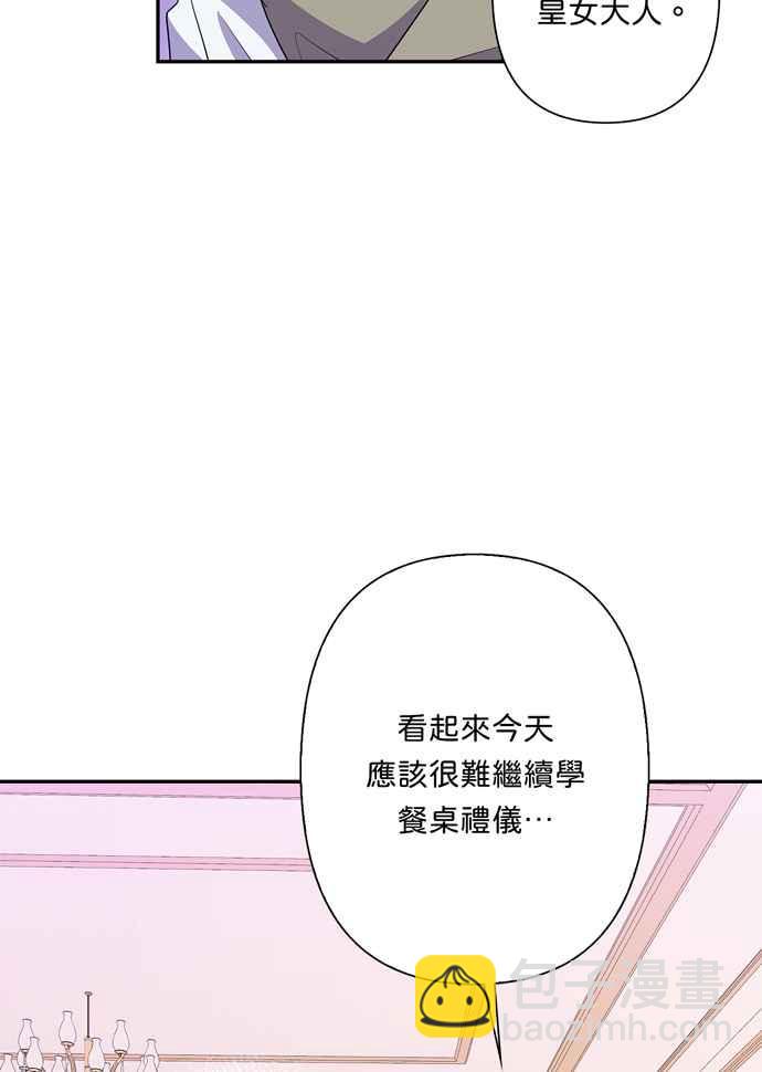 第62话34