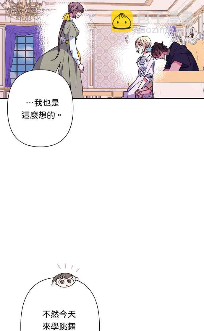 第62话35