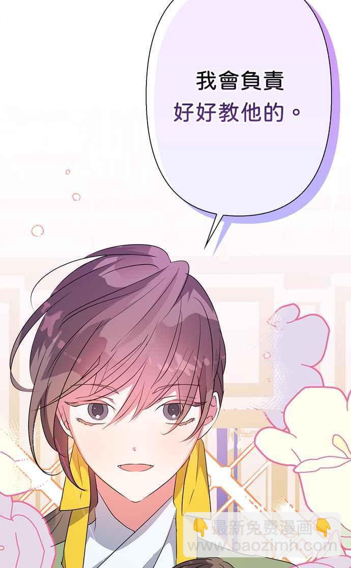 第62话38