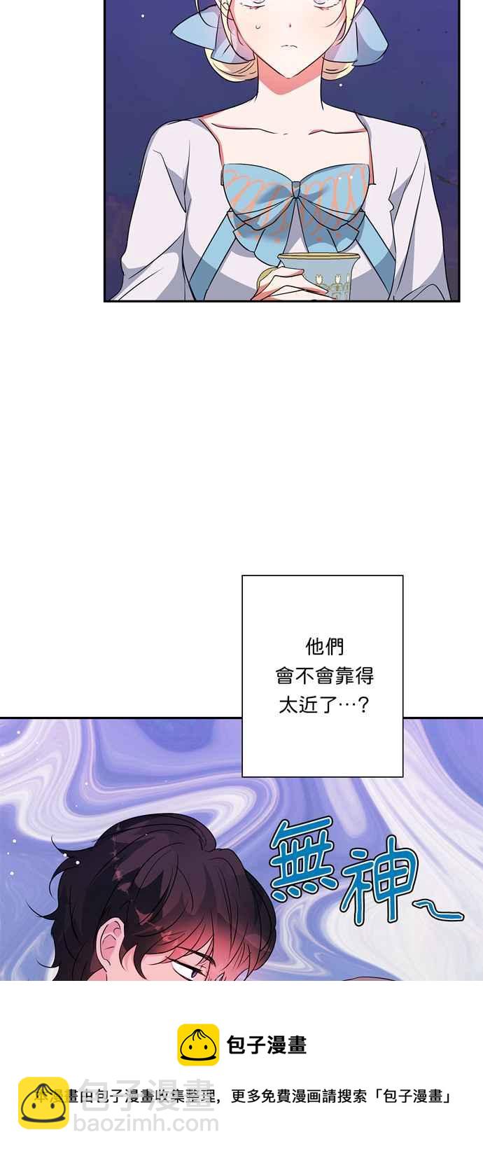 第62话44