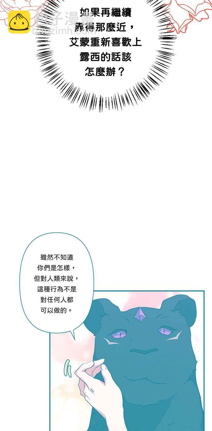 第62话47