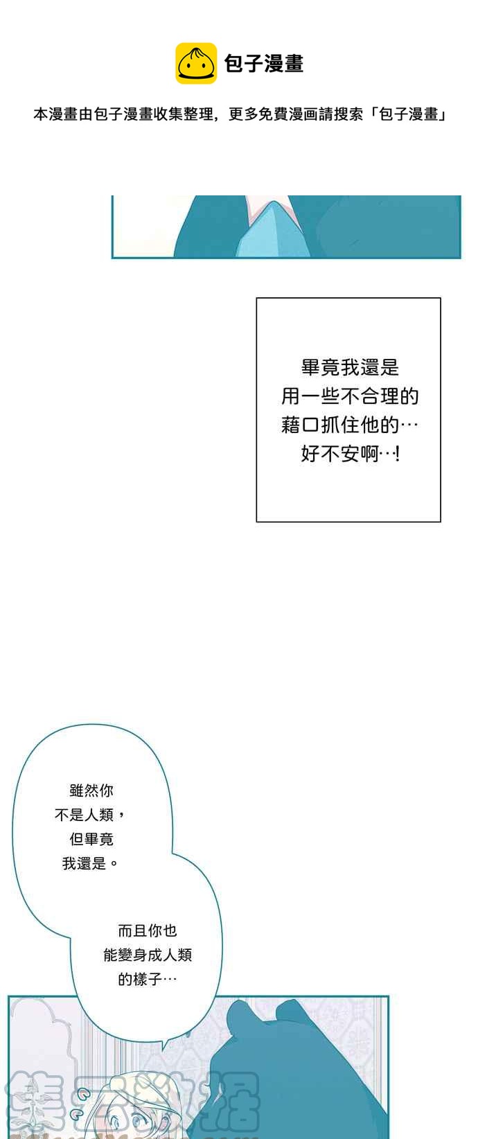 第62话48