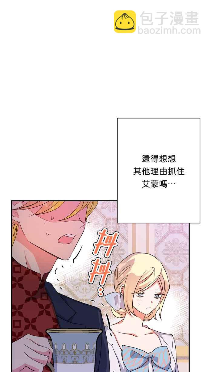 第62话54