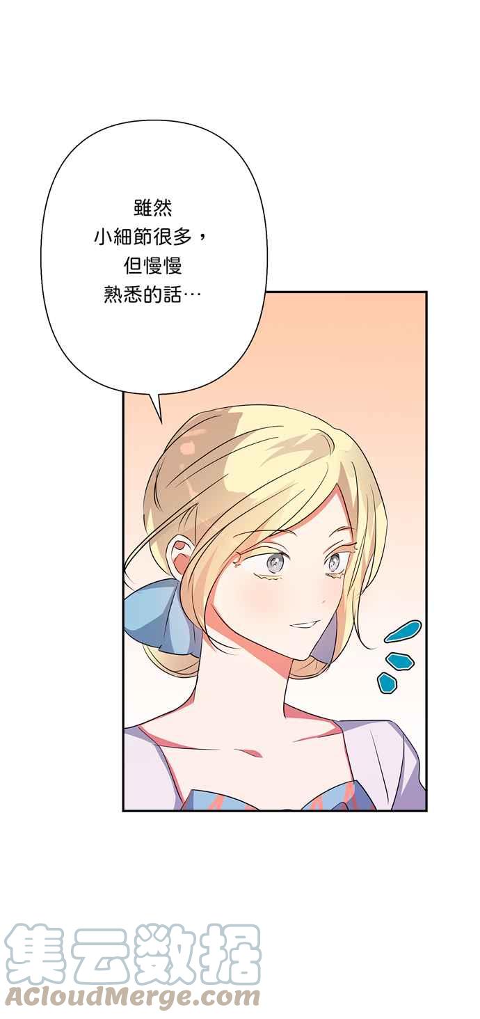 第62话6