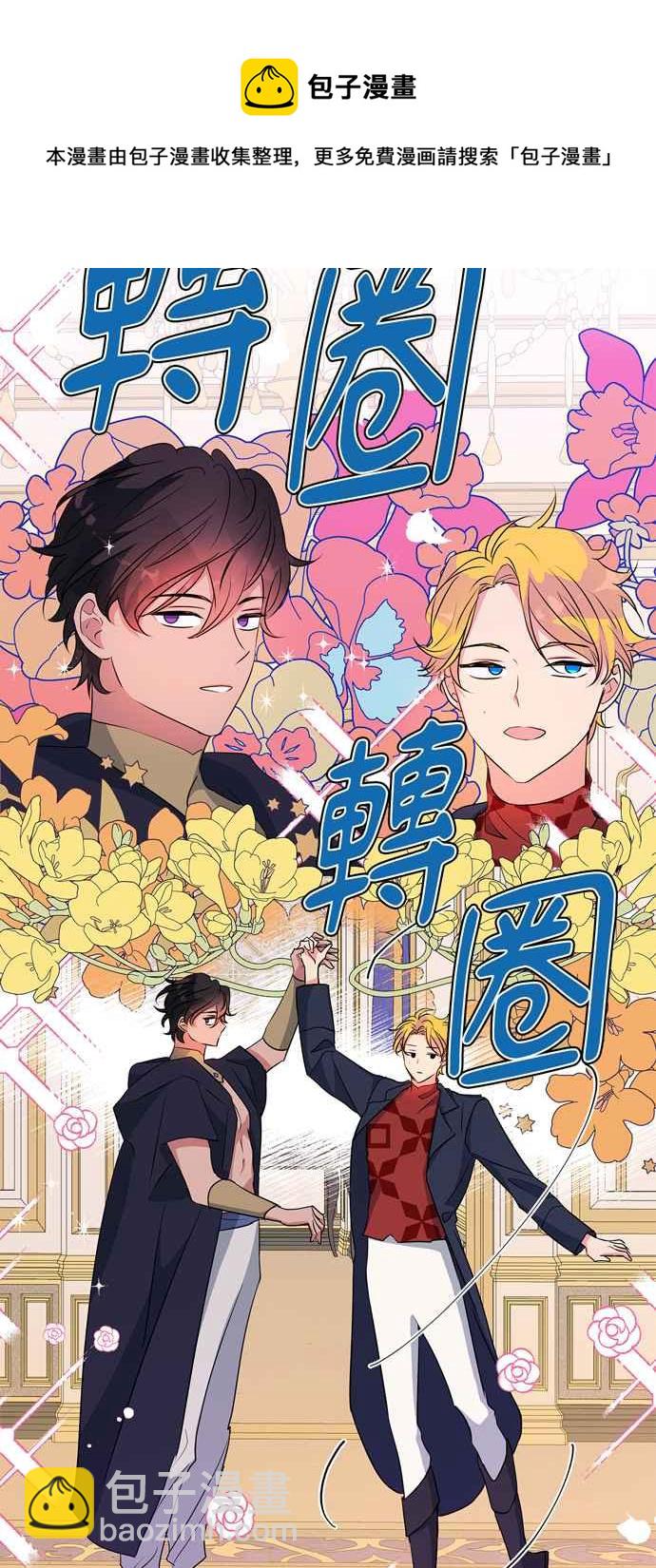 第62话68