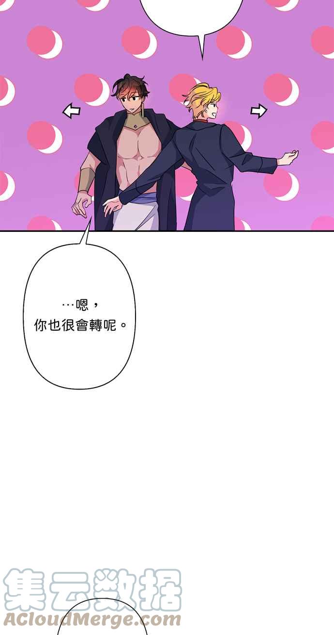 第62话70