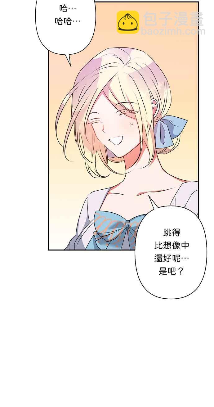 第62话71