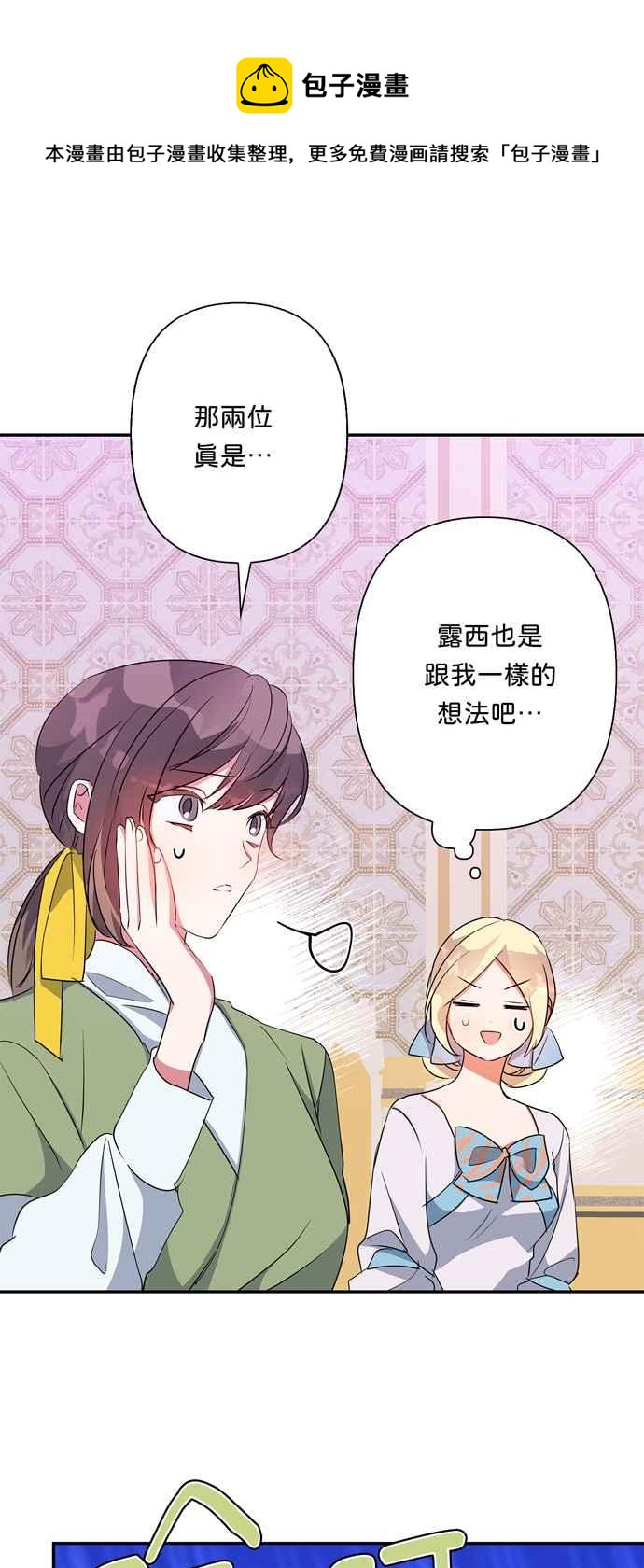 第62话72
