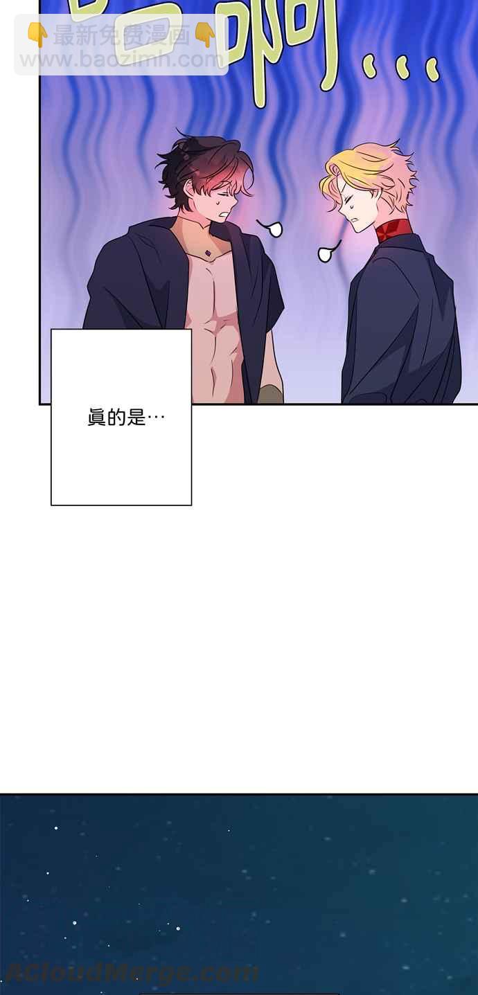 第62话73