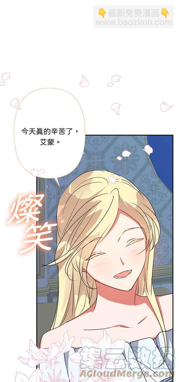 第62话79