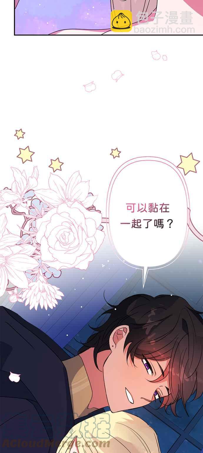 第62话85