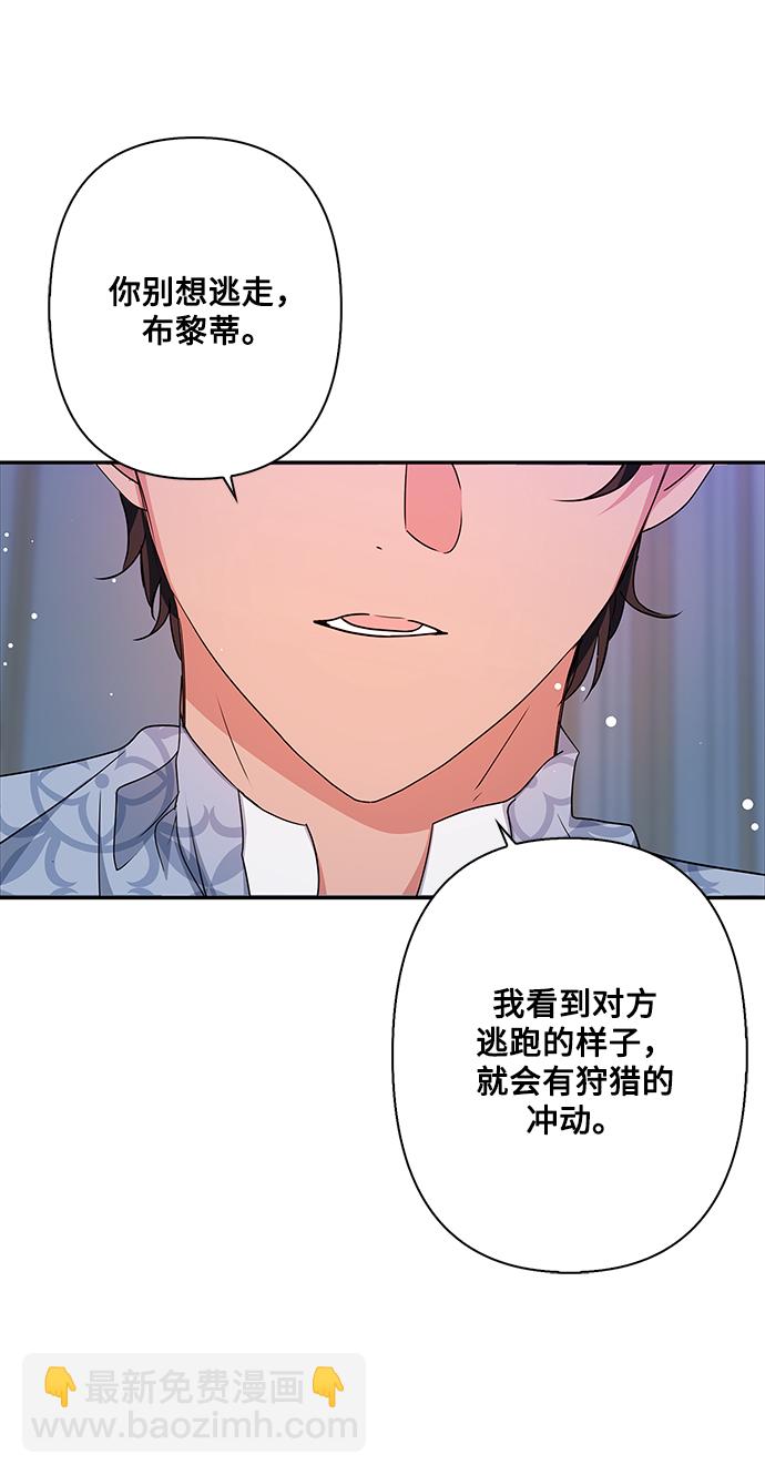 第69话10