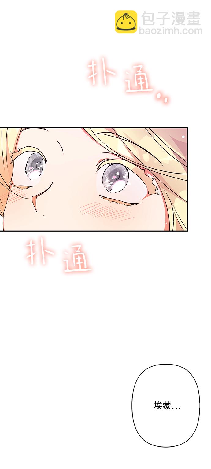 第69话12