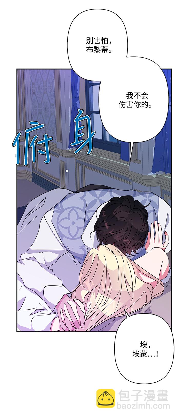 第69话13