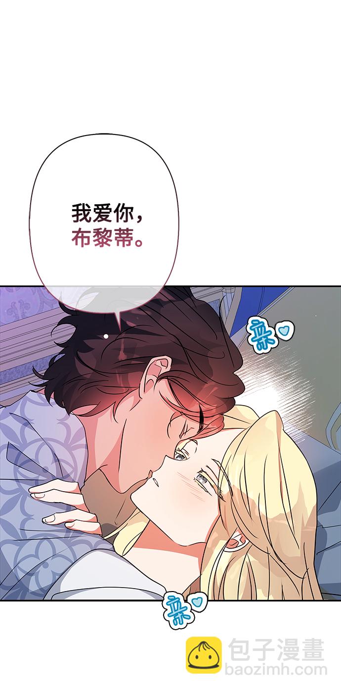 第69话14