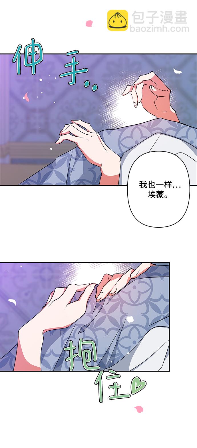 第69话16