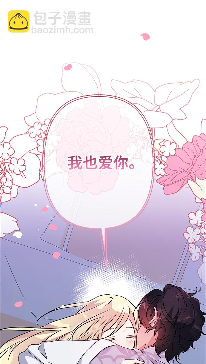 第69话17