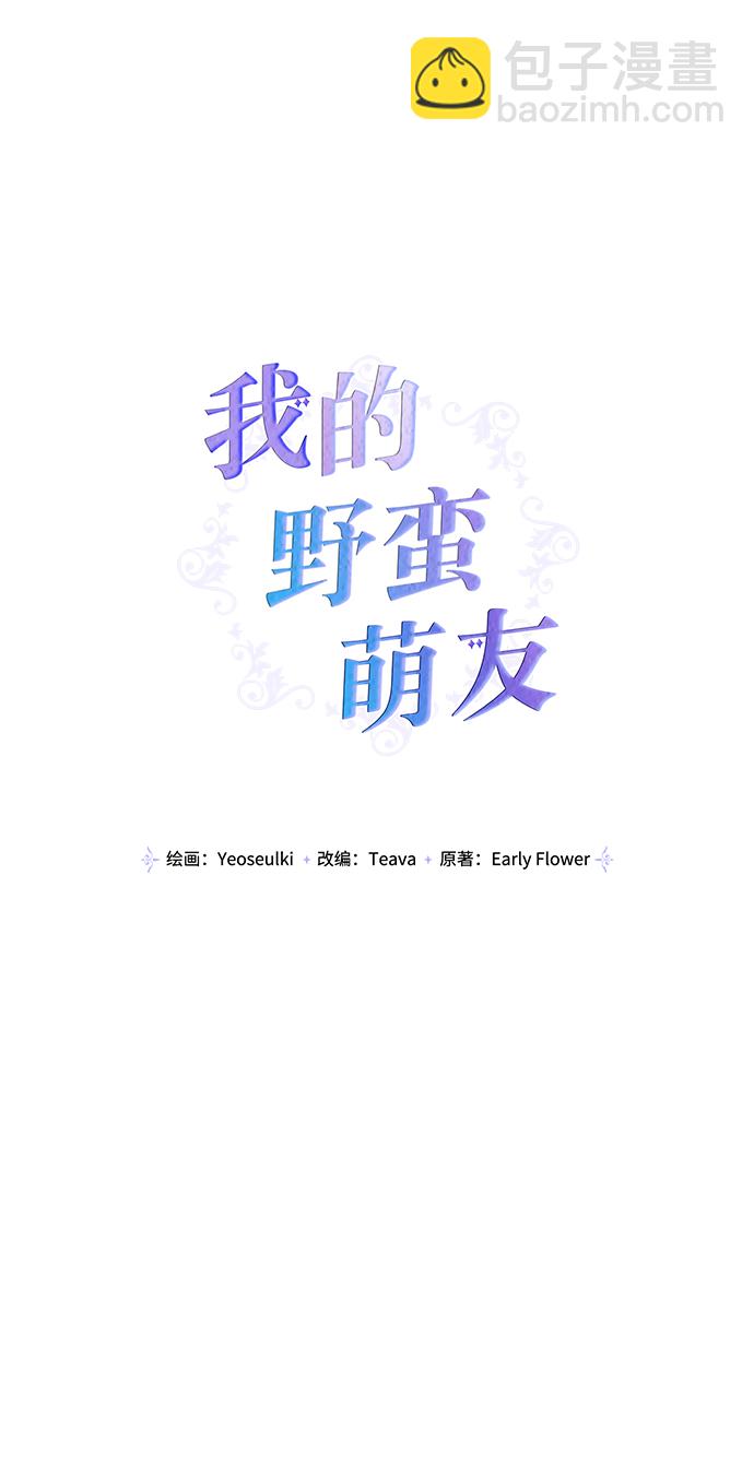 第69话19