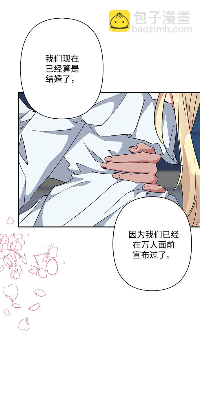 第69话2