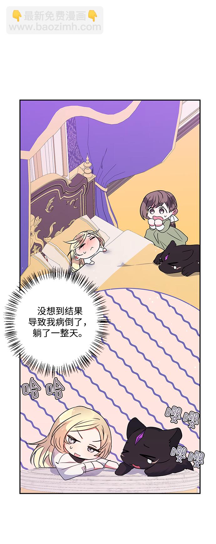 第69话21