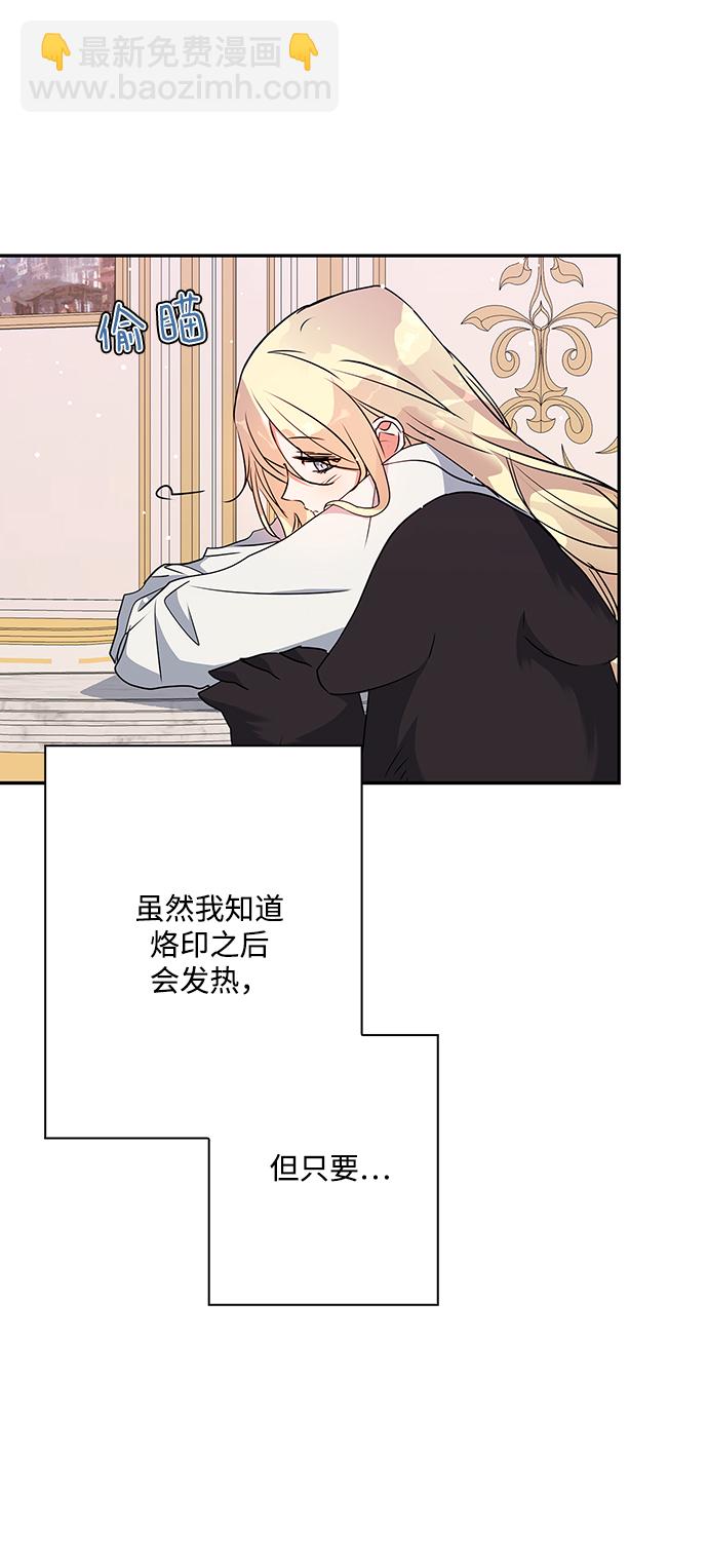 第69话22