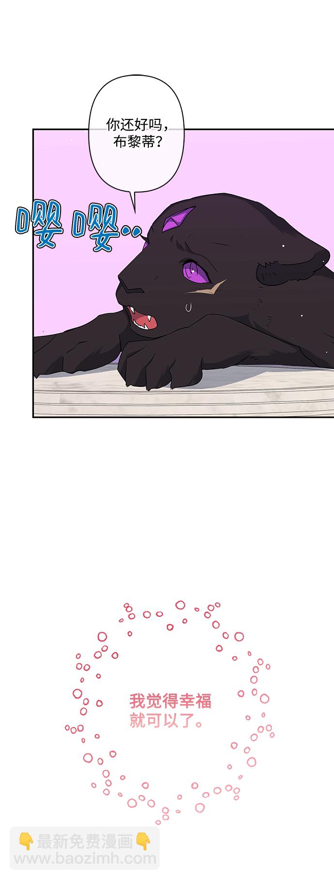 第69话23