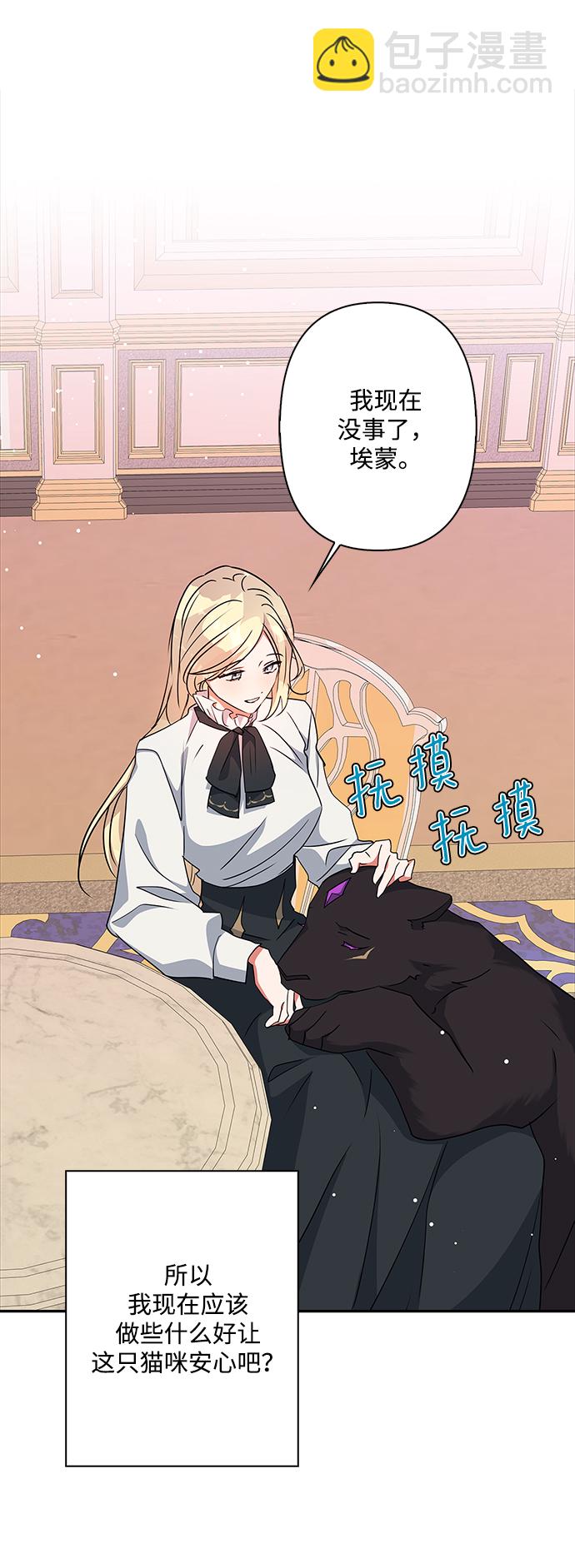 第69话24