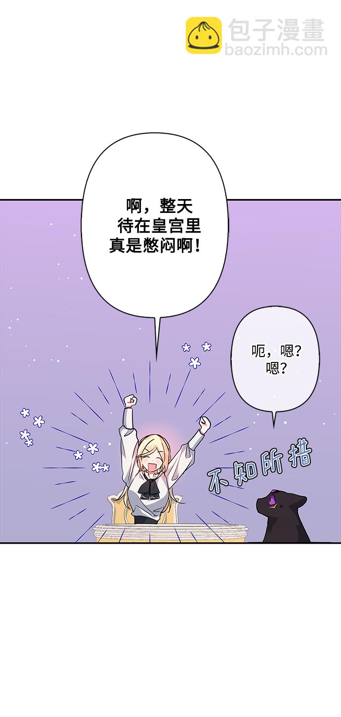 第69话25
