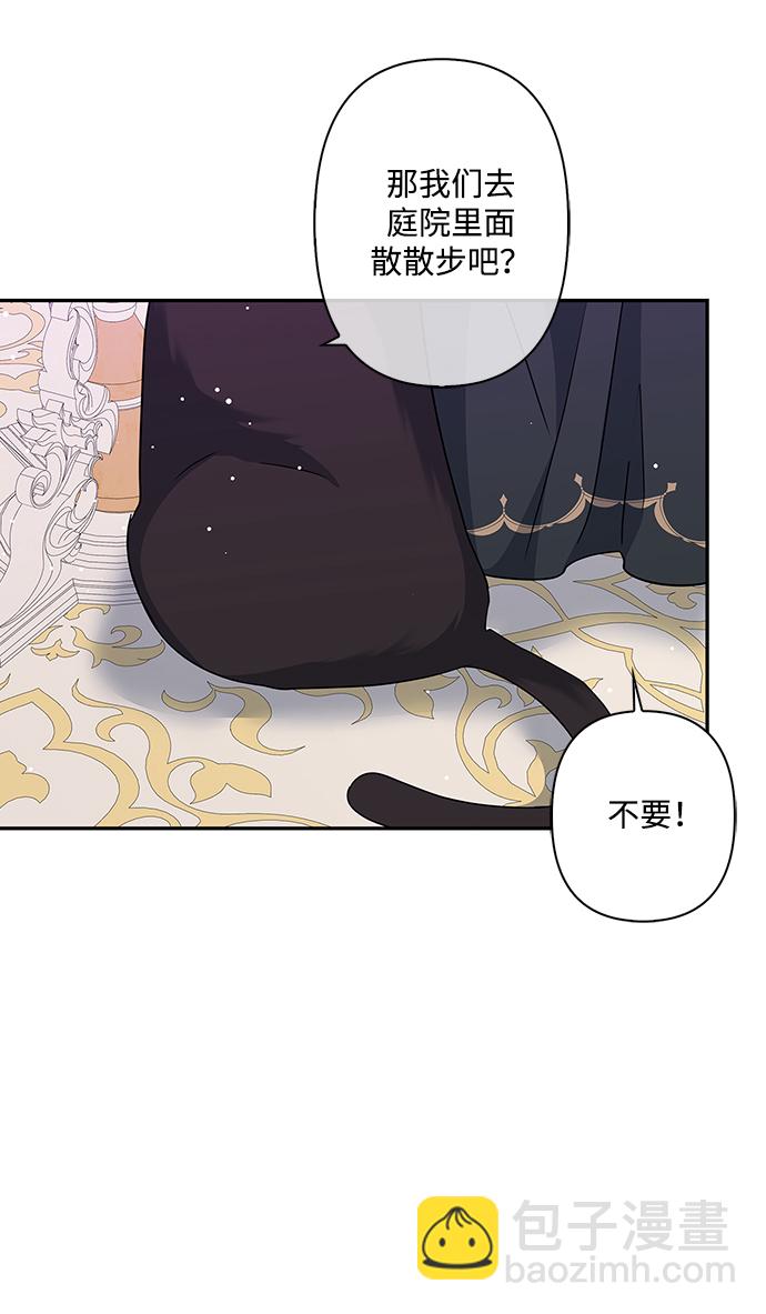 第69话26