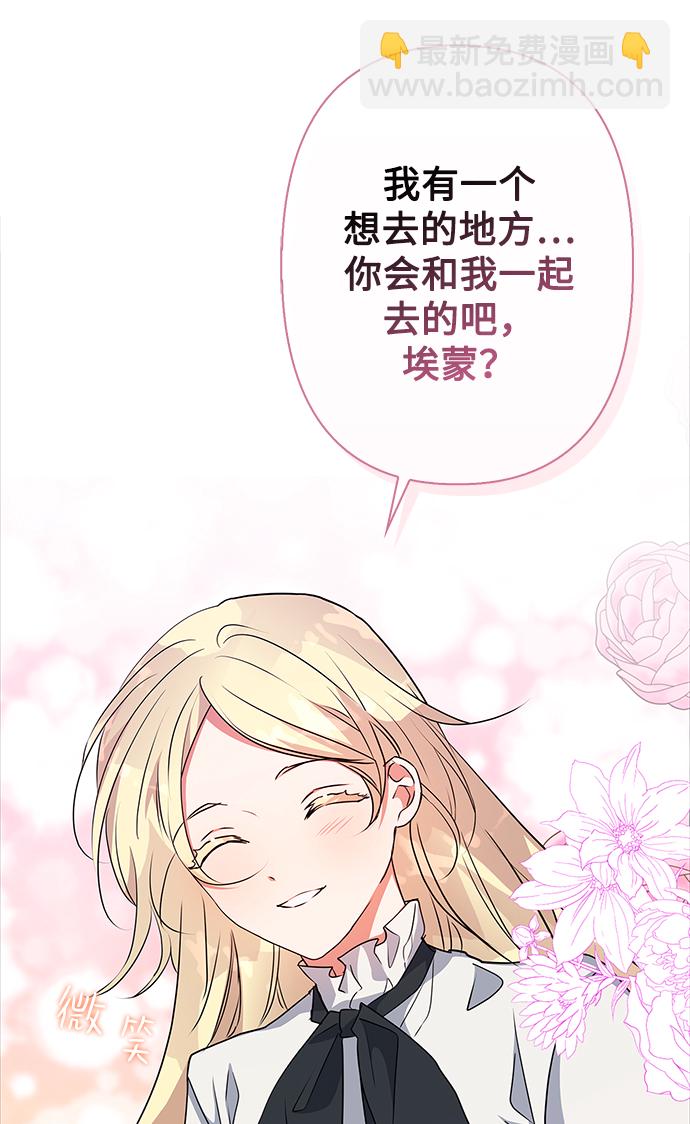 第69话27