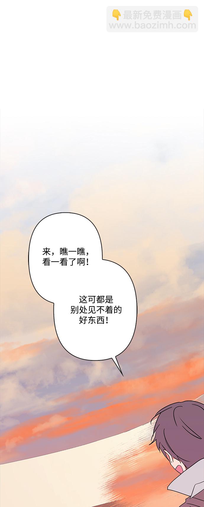 第69话29
