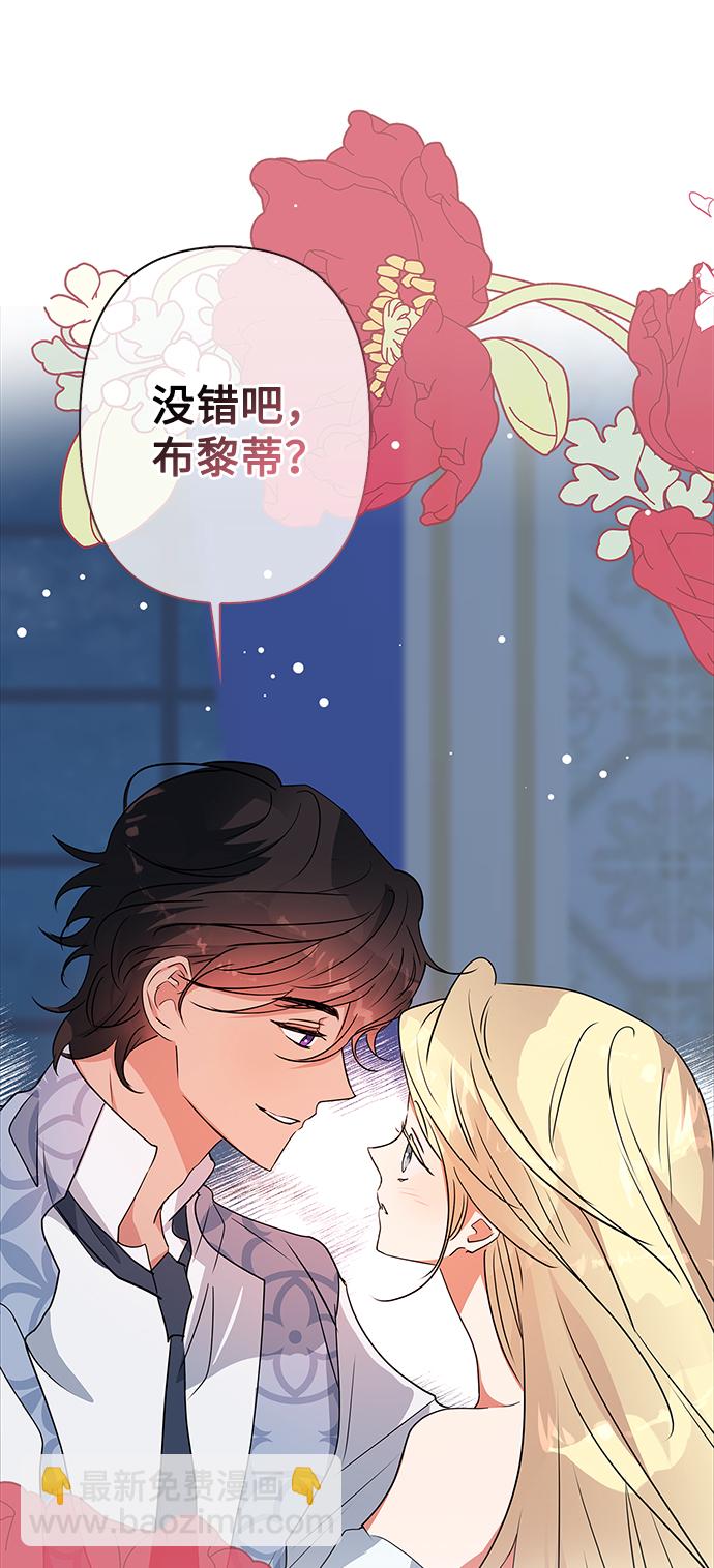 第69话3