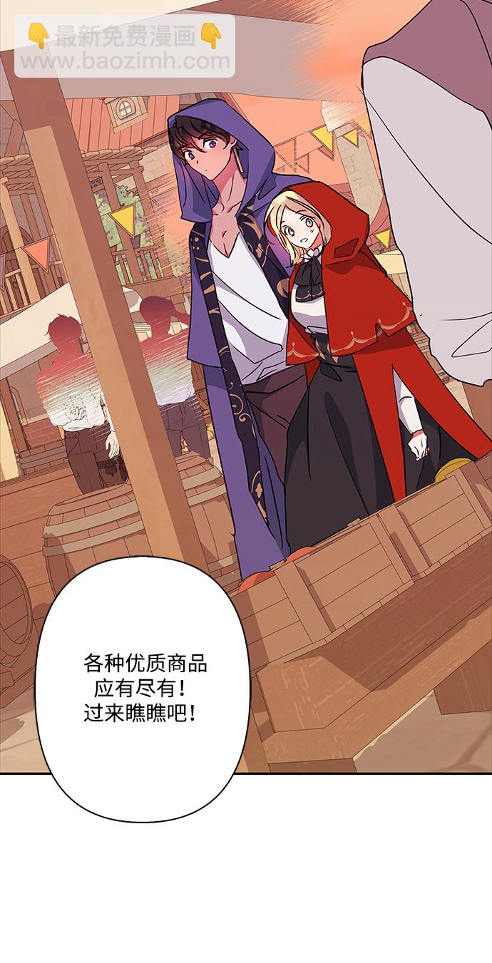 第69话30