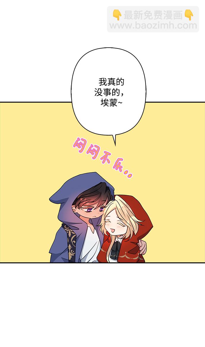 第69话35