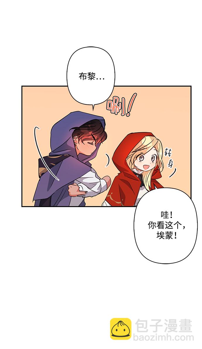第69话38