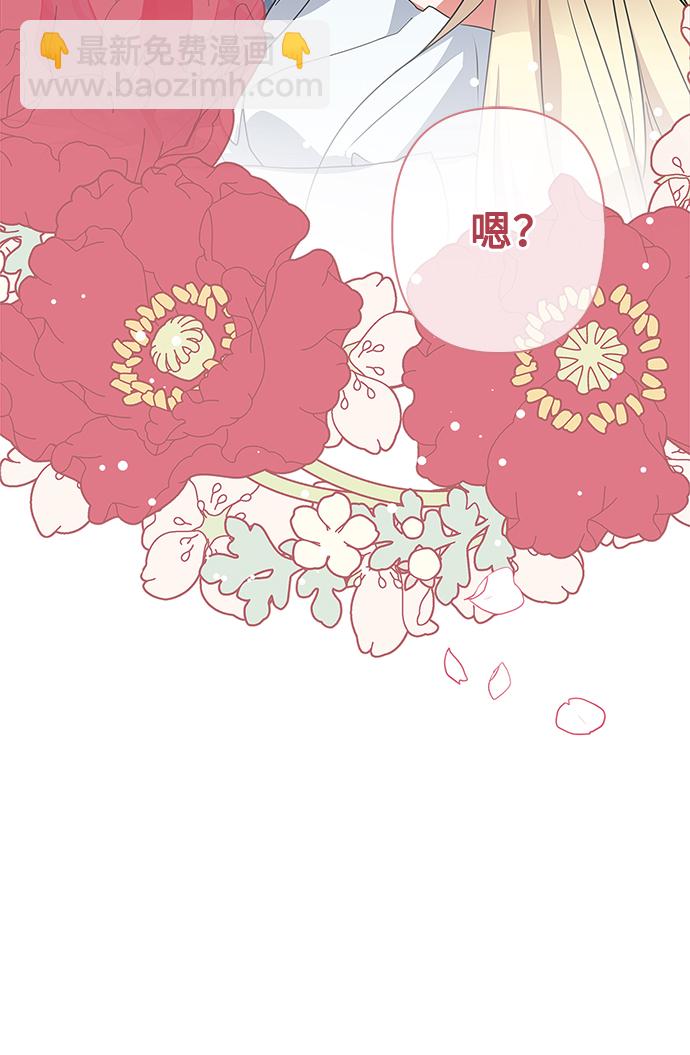 第69话4