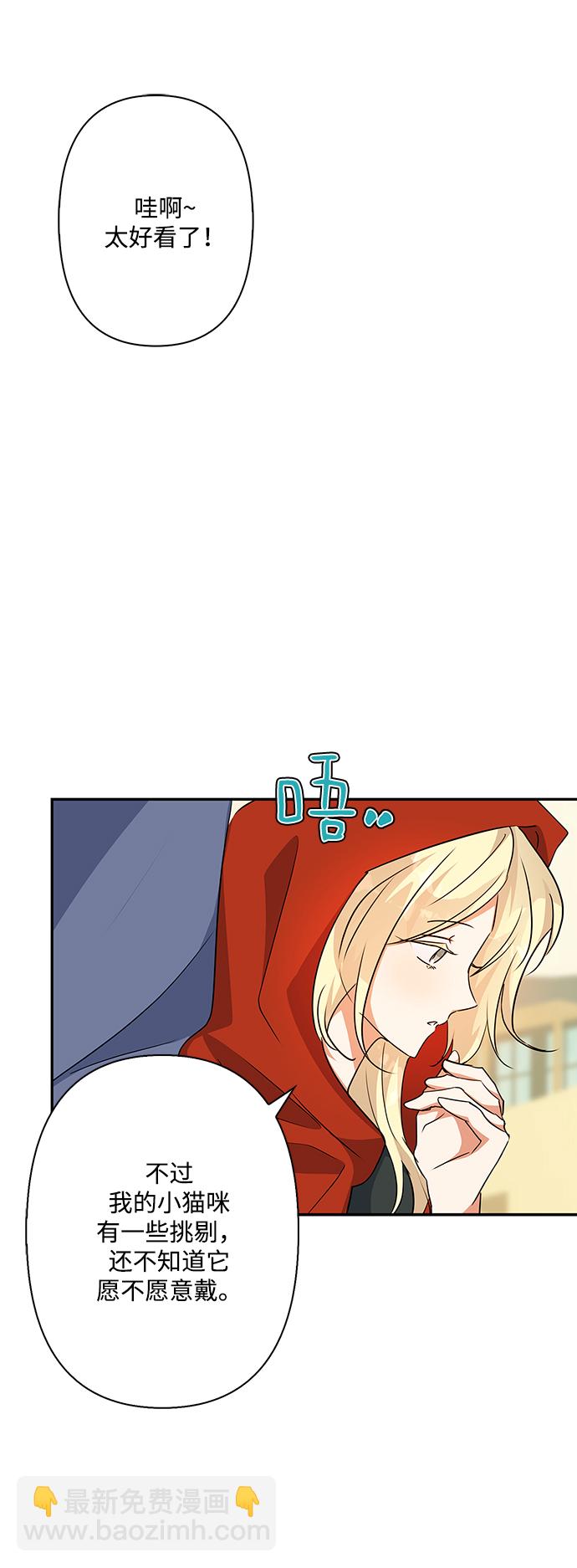 第69话44