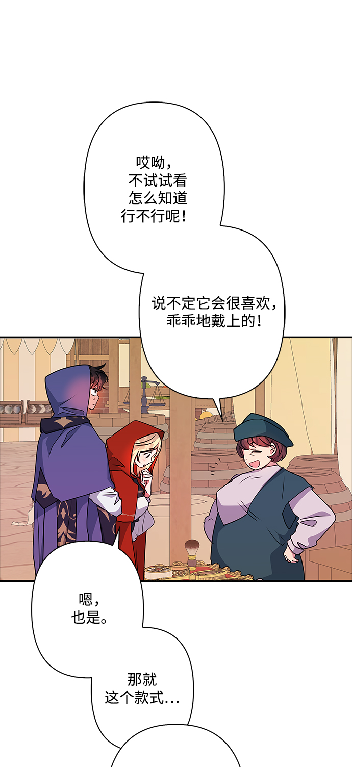 第69话45