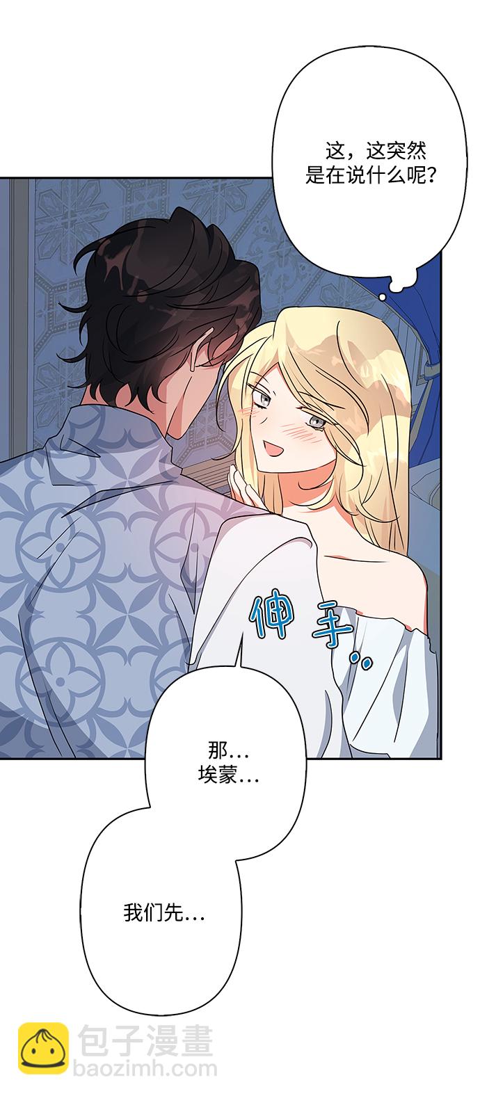 第69话5