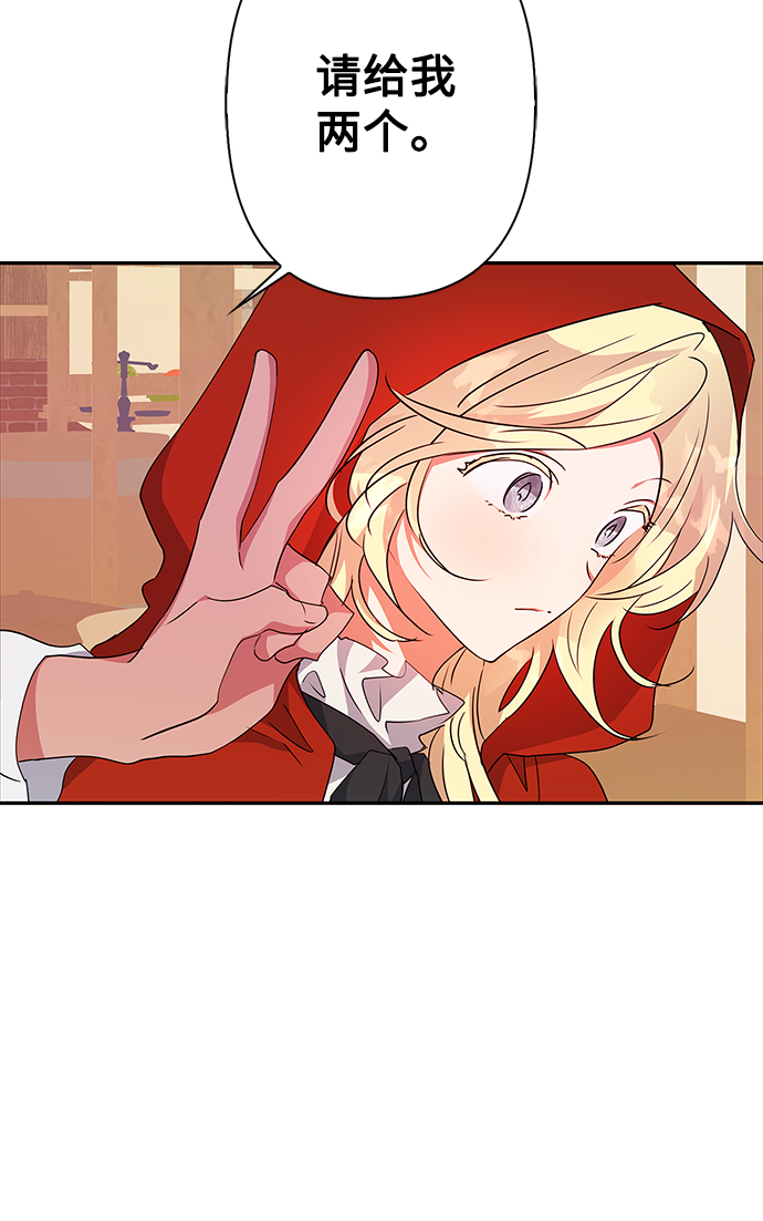第69话50
